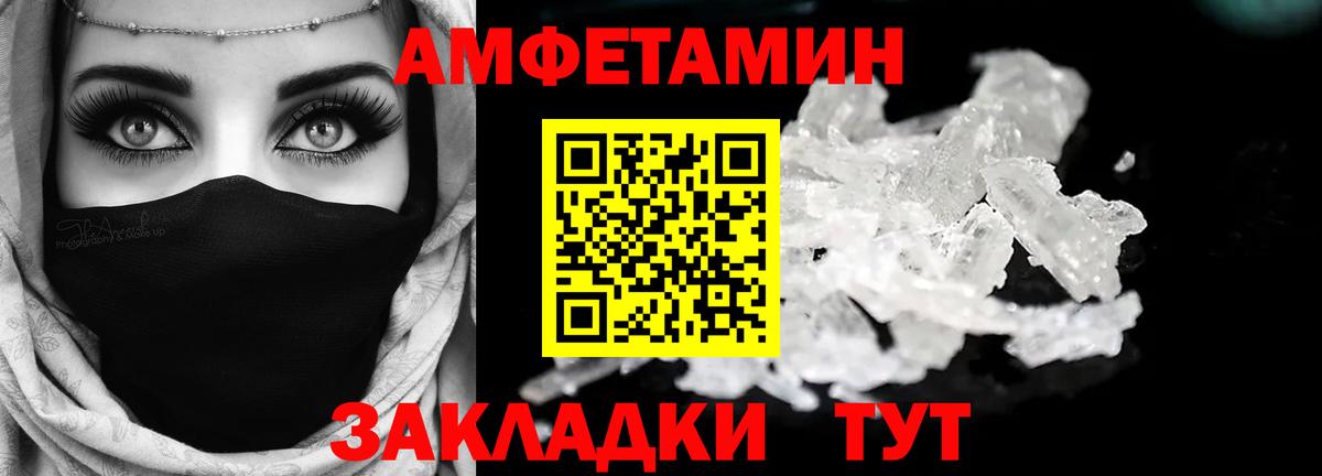 KRAKEN как войти  АМФЕТАМИН  Кимовск  Вход с VPN  АМФЕТАМИН Premium 