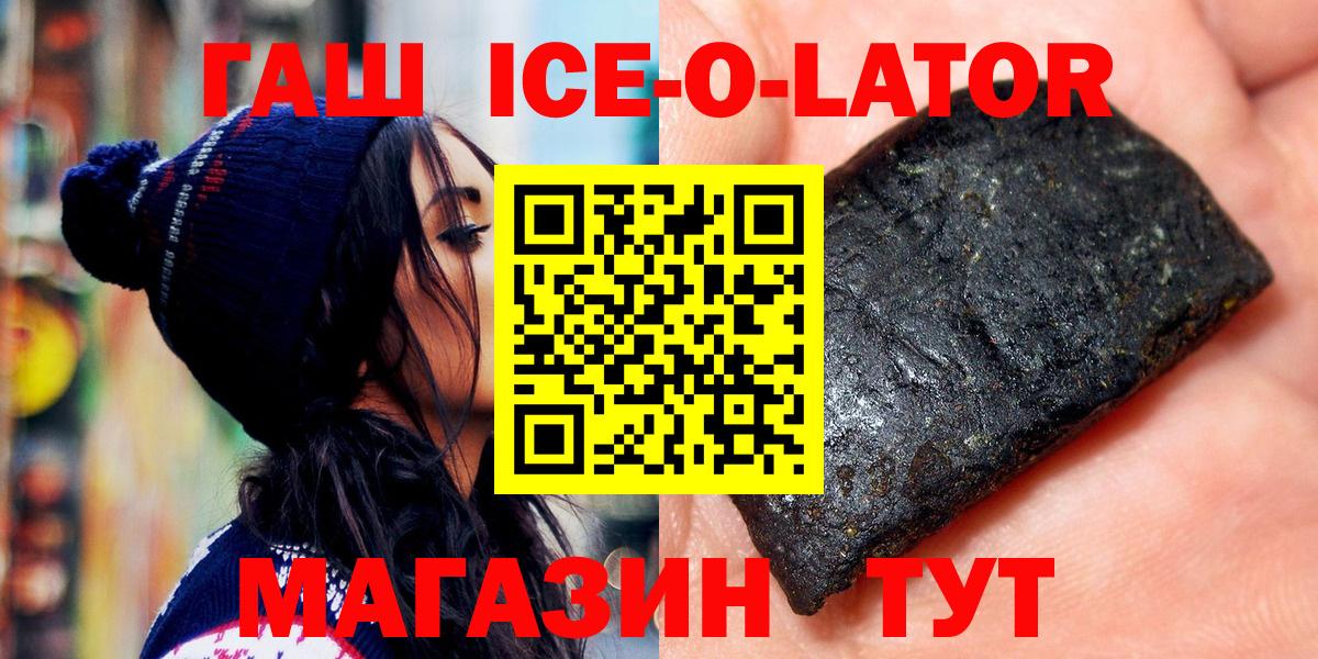 ГАШИШ Изолятор  Гашиш  Кимовск  Вход с VPN 