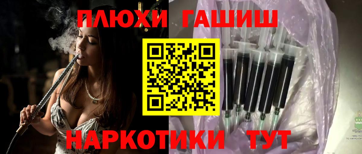 Наркошоп  МЕФ   МАРИХУАНА  А ПВП СК кристаллы  МЕТ  Кимовск  Вход с VPN 