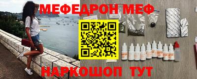 кокс Краснокаменск