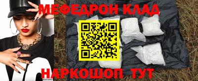 стаф Кунгур