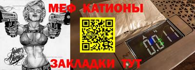 кокс Краснокаменск