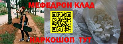 альфа пвп VHQ Краснодар