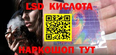 альфа пвп VHQ Краснодар