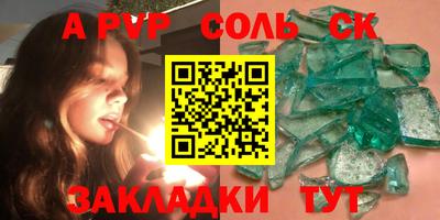 СК Краснознаменск
