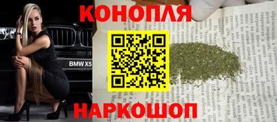 кокс Краснокаменск