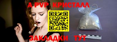 кристаллы Кулебаки