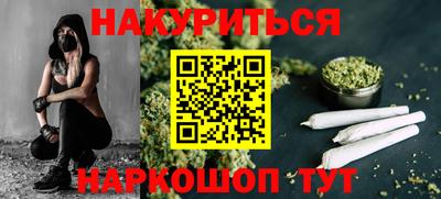 кокс Краснокаменск