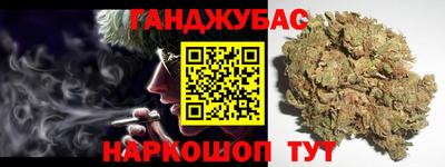 стаф Кунгур
