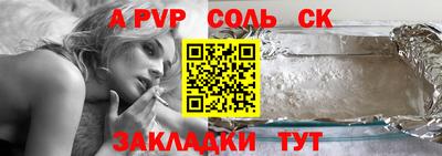 кокаин перу Кумертау