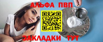кокс Краснокаменск