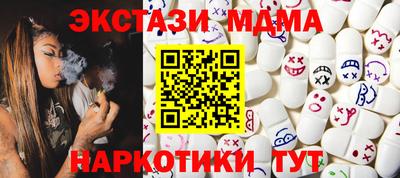 кристаллы Кулебаки