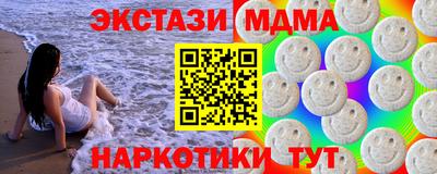 а пвп мука Уссурийск