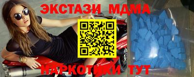 альфа пвп VHQ Краснодар