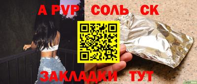 кокс Краснокаменск