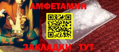 кристаллы Кулебаки