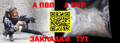 кокаин перу Кумертау