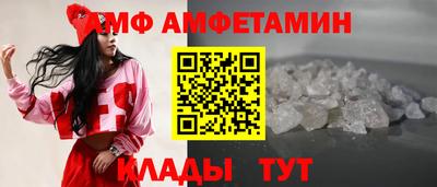 стаф Кунгур