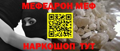 кристаллы Кулебаки