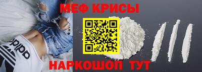 СК Краснознаменск