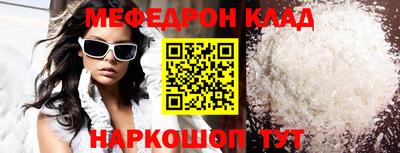 СК Краснознаменск