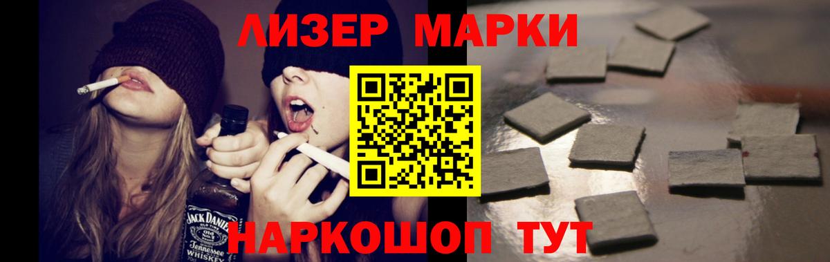 Кимовск  гидра ТОР  Вход с VPN  Лсд 25 экстази кислота 