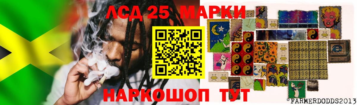 LSD-25 экстази ecstasy Кимовск