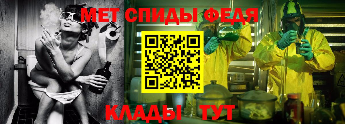 Метамфетамин витя  Вход с VPN  Метамфетамин витя  Кимовск 