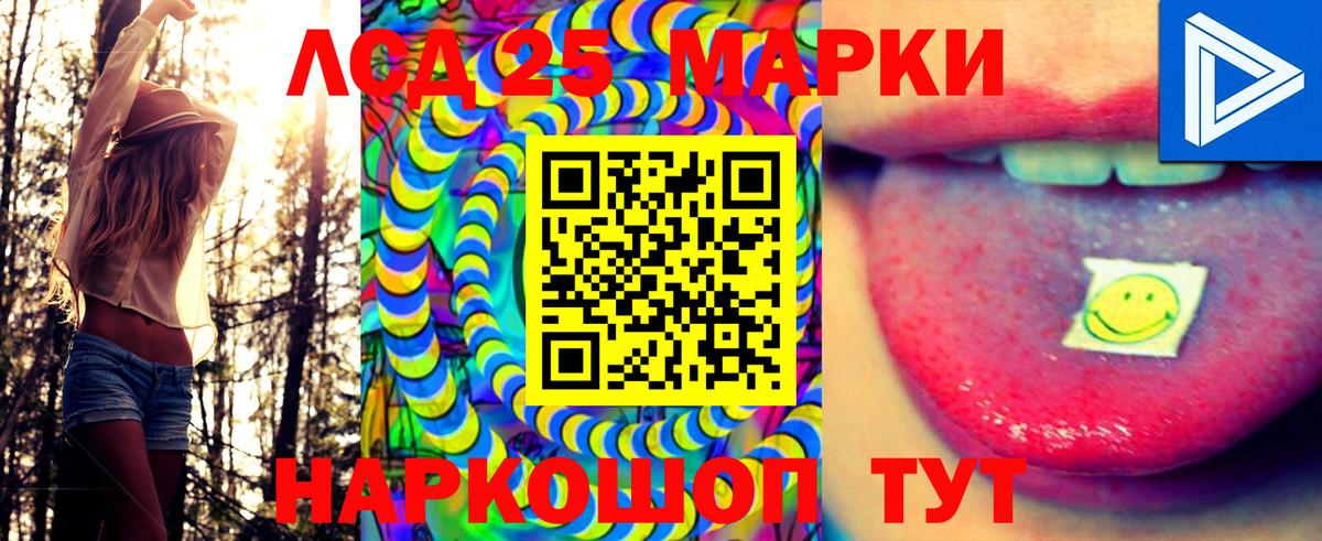 Марки NBOMe 1,5мг  Вход с VPN  Кимовск 