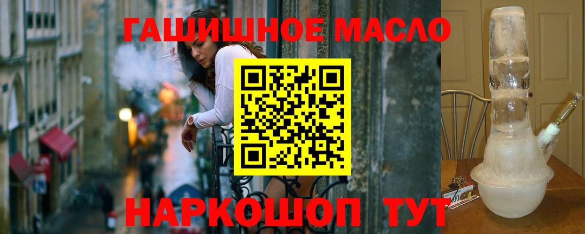 Кимовск  Дистиллят ТГК Wax  Вход с VPN  ТГК концентрат 